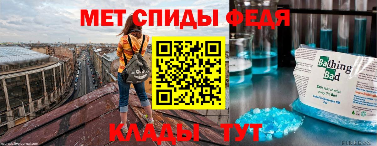 Амфетамин  Amphetamine Розовый  Вход с VPN  Котлас 