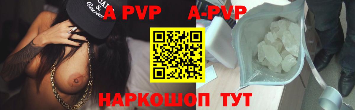 МЕТАМФЕТАМИН  Гашиш  Вход с VPN  COCAIN  Мефедрон кристаллы  Меф  Котлас  APVP СК кристаллы  ГАШИШ 
