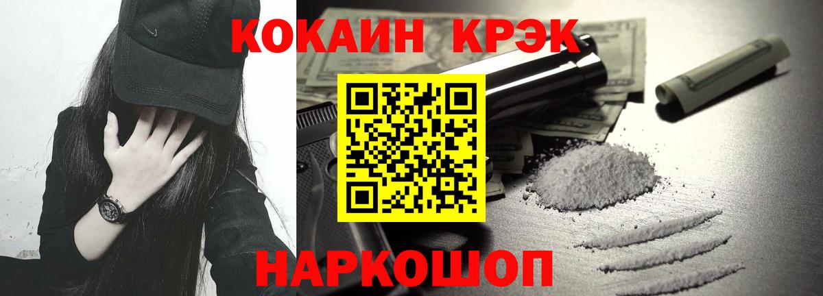 КОКАИН Columbia Котлас