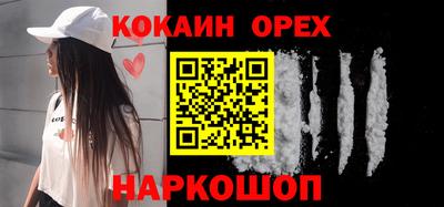 гашиш Комсомольск-на-Амуре
