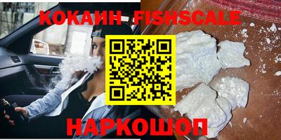 гашиш Комсомольск-на-Амуре