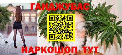 гашиш Комсомольск-на-Амуре