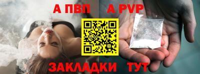 гашиш Комсомольск-на-Амуре