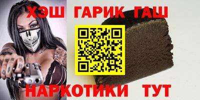 гашиш Коммунар