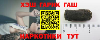 гашиш Комсомольск-на-Амуре