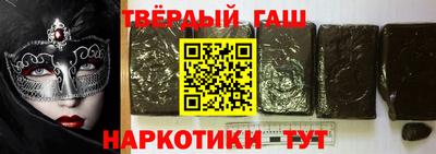 гашиш Коммунар