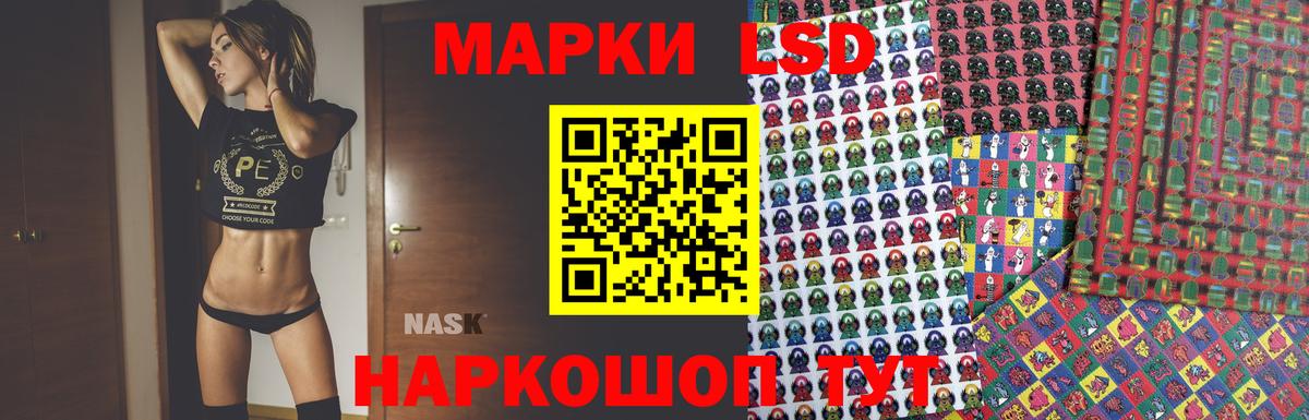 LSD-25 экстази кислота  Вход с VPN  Котлас  ЛСД экстази ecstasy 